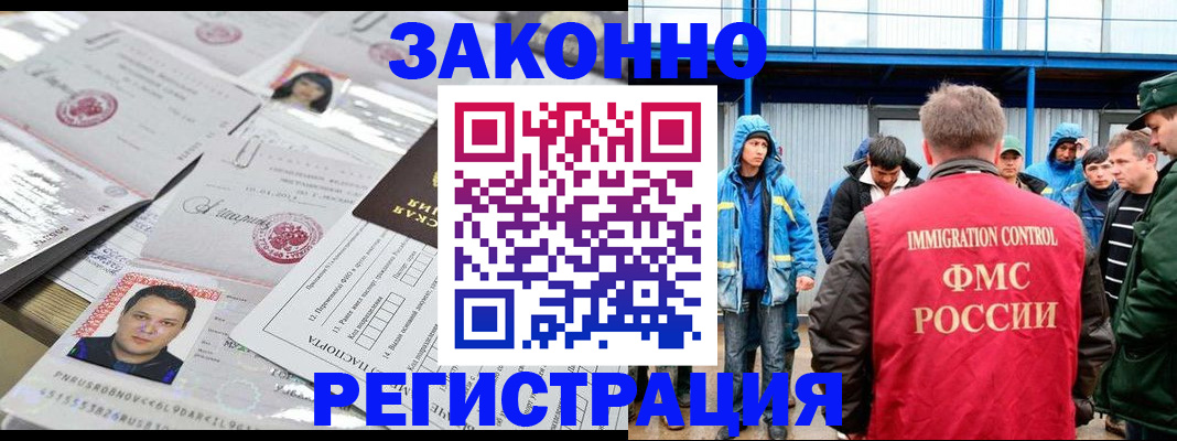найти адрес прописки в Чудово